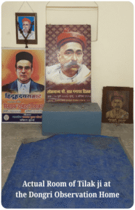 Actual room of Tilak ji and other freedom fighters at Dongri Observation Home 