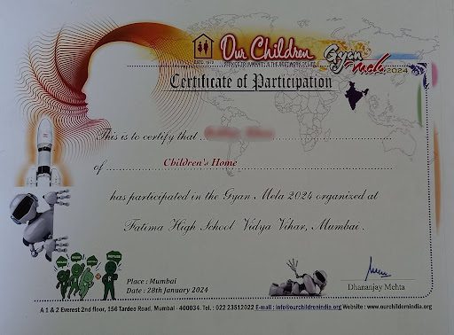 participation certificate of gyan mela 