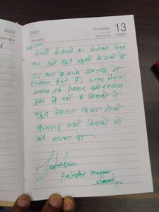 feedbacks - gyan mela