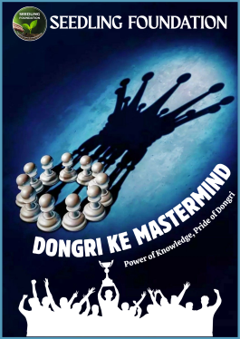 Poster - Dongri Ke Mastermind
